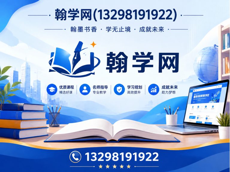 管城回族区全国教育服务平台展示图
