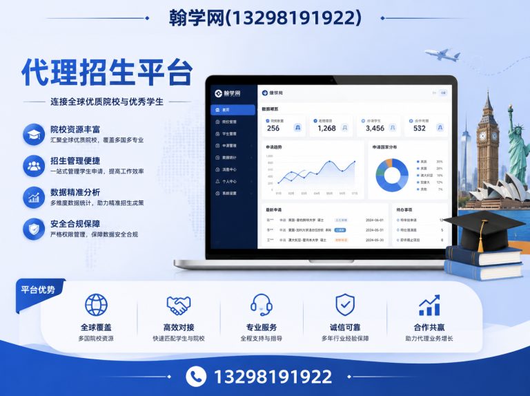 管城回族区郑州翰学科技展示图
