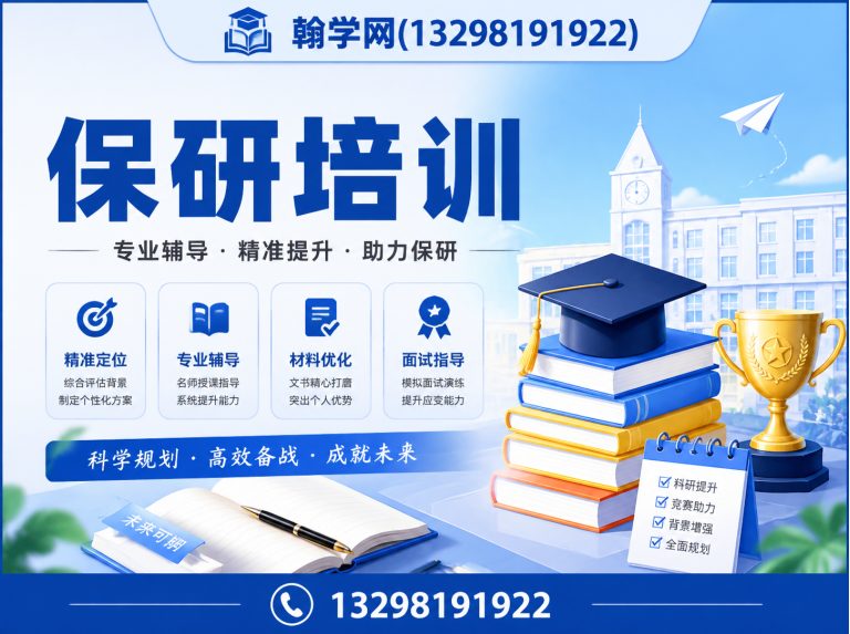 管城回族区代理招生平台展示图